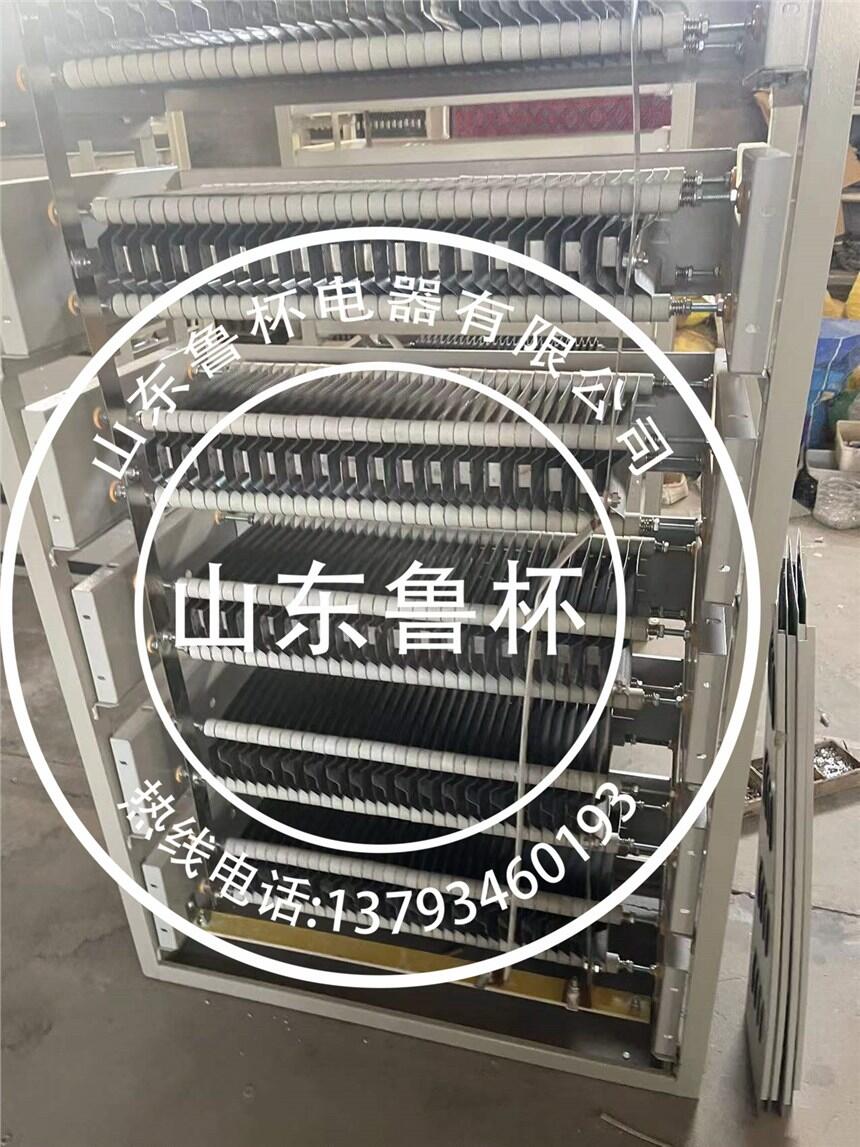 山東德慶RS54-280M2  8/6Y  55KW電阻器主要作為冶金等場(chǎng)合